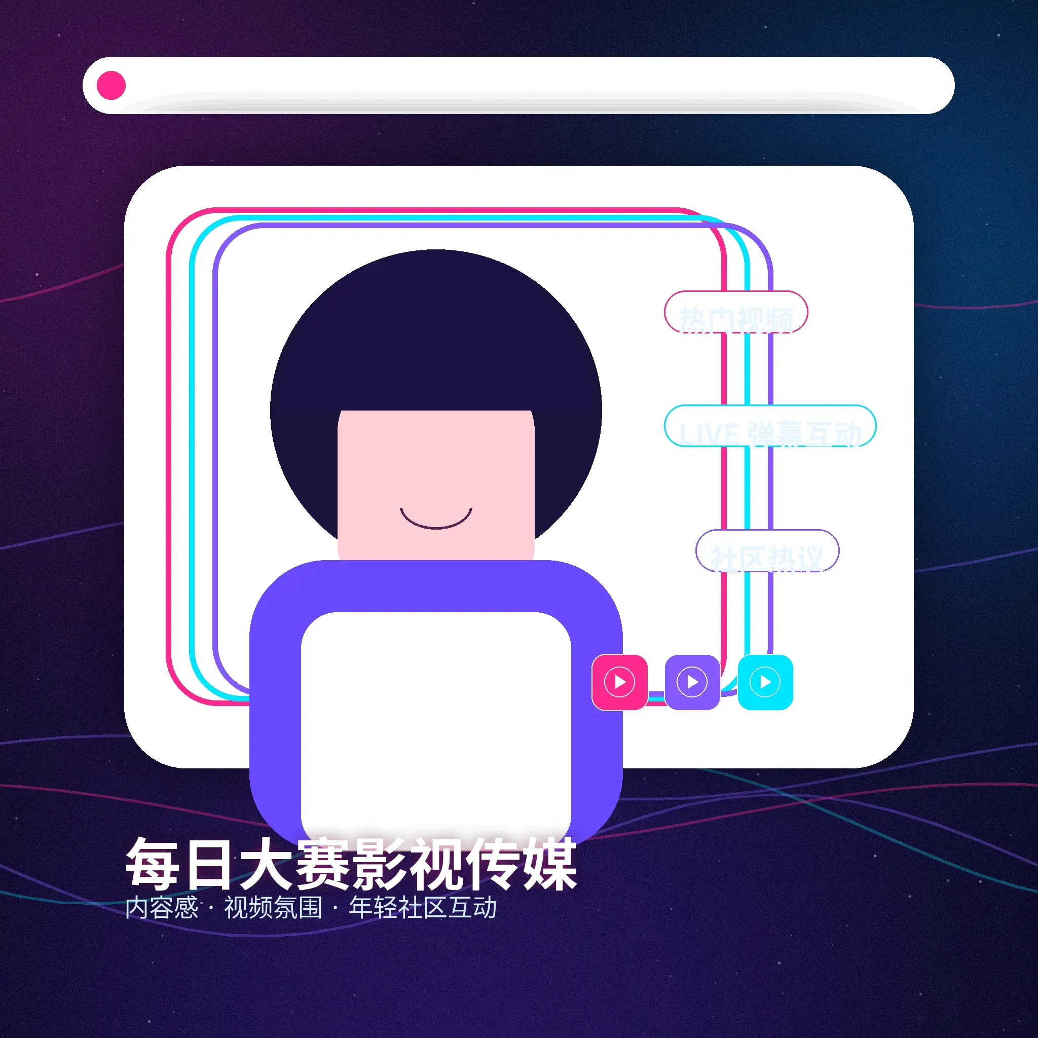 每日大赛账户资料与安全管理指南